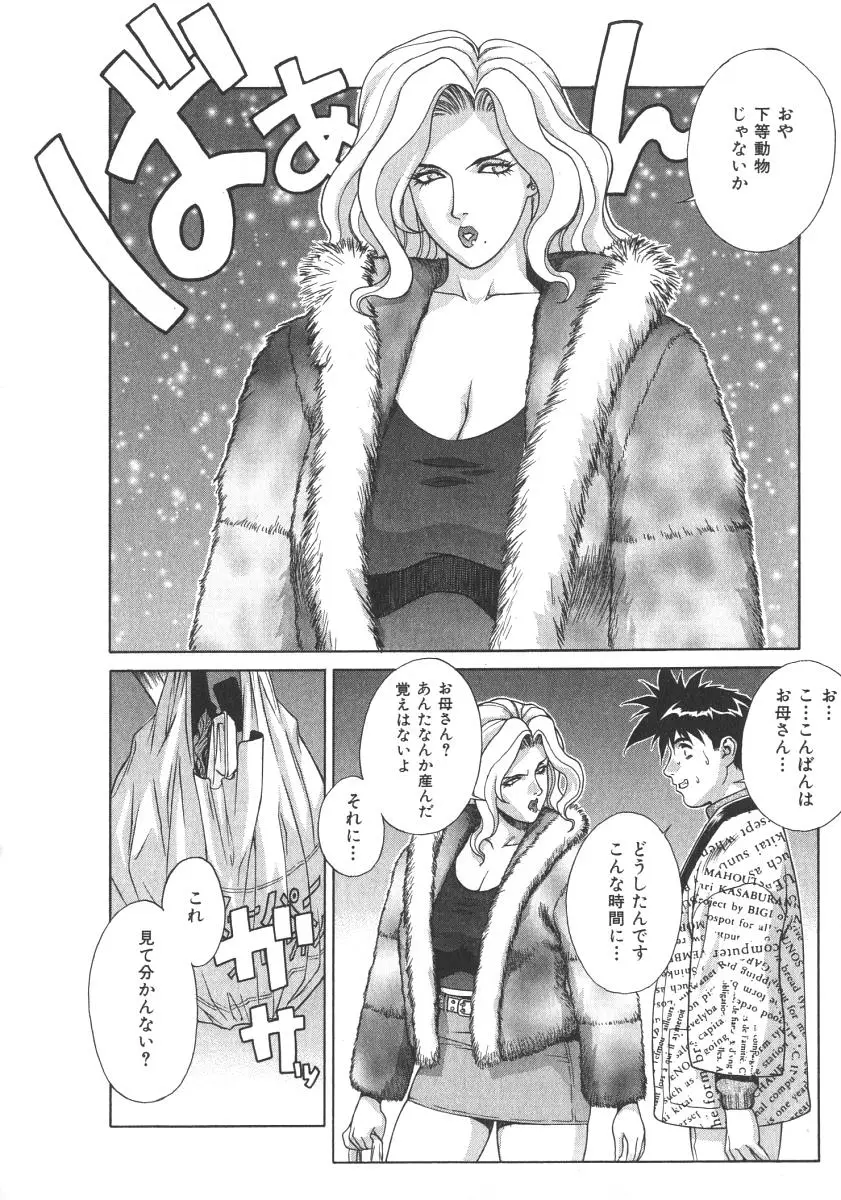 Page 176