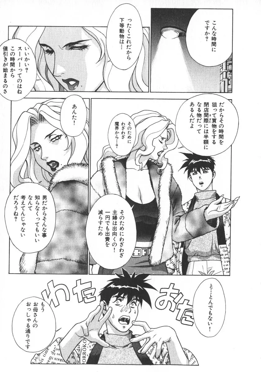 Page 177