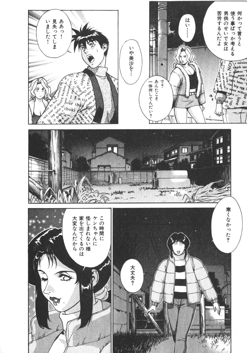 Page 178