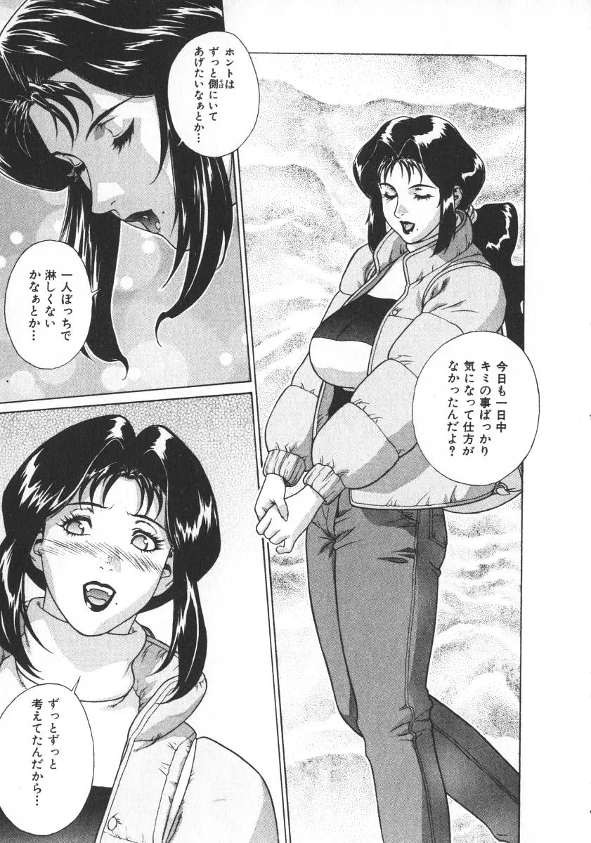 Page 179