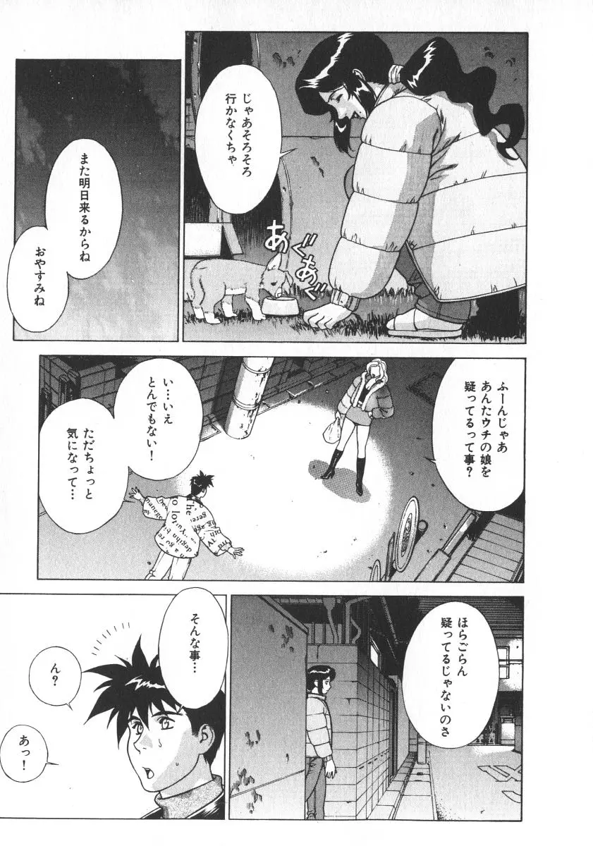 Page 181