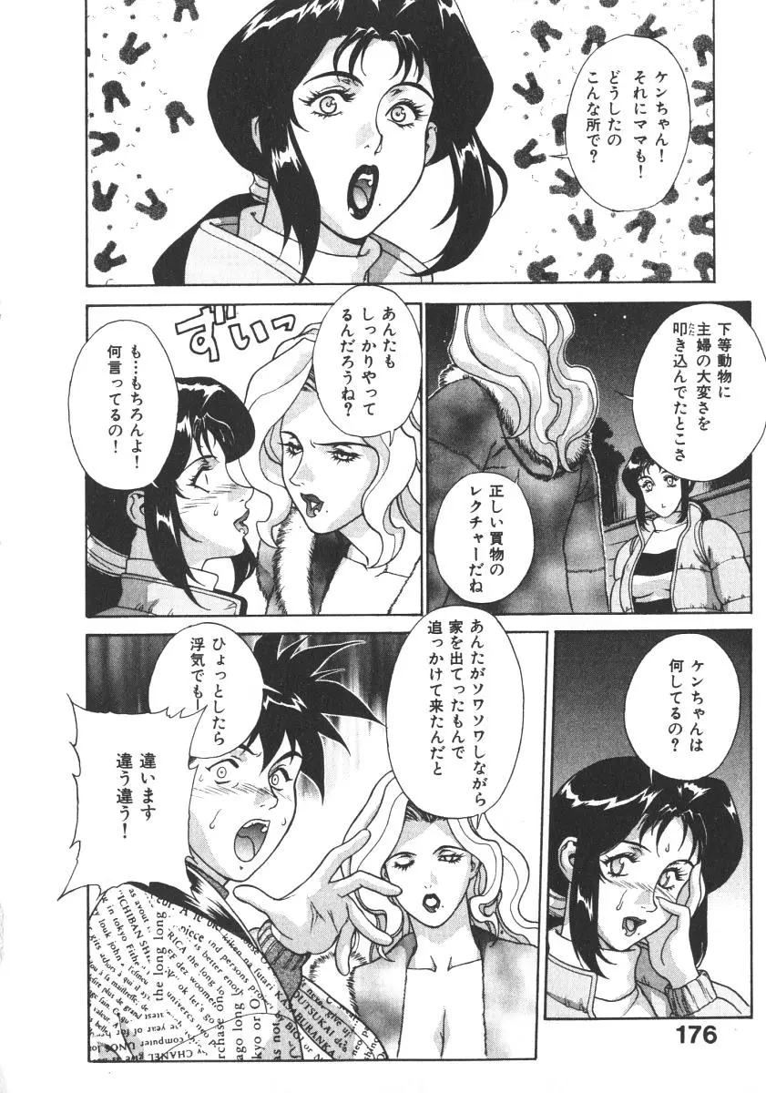 Page 182
