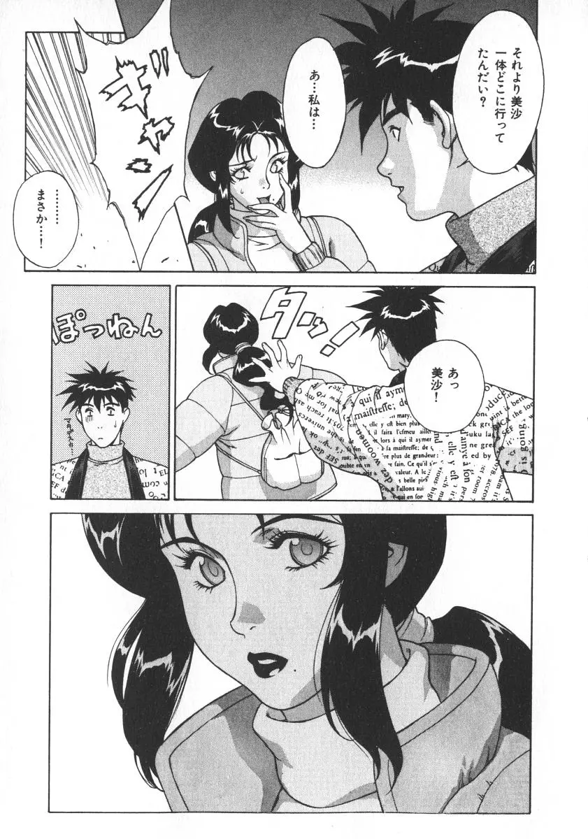 Page 183