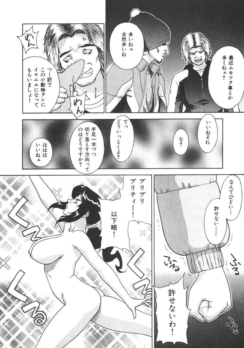 Page 184