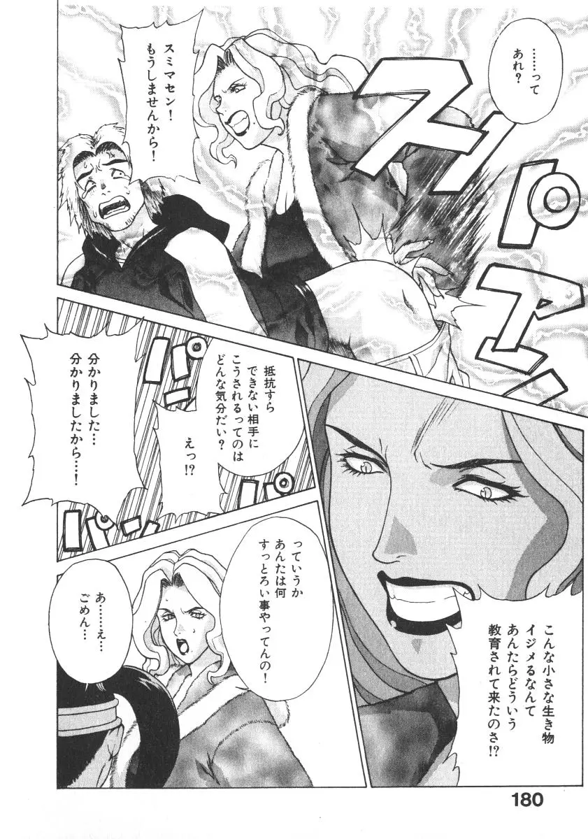 Page 186