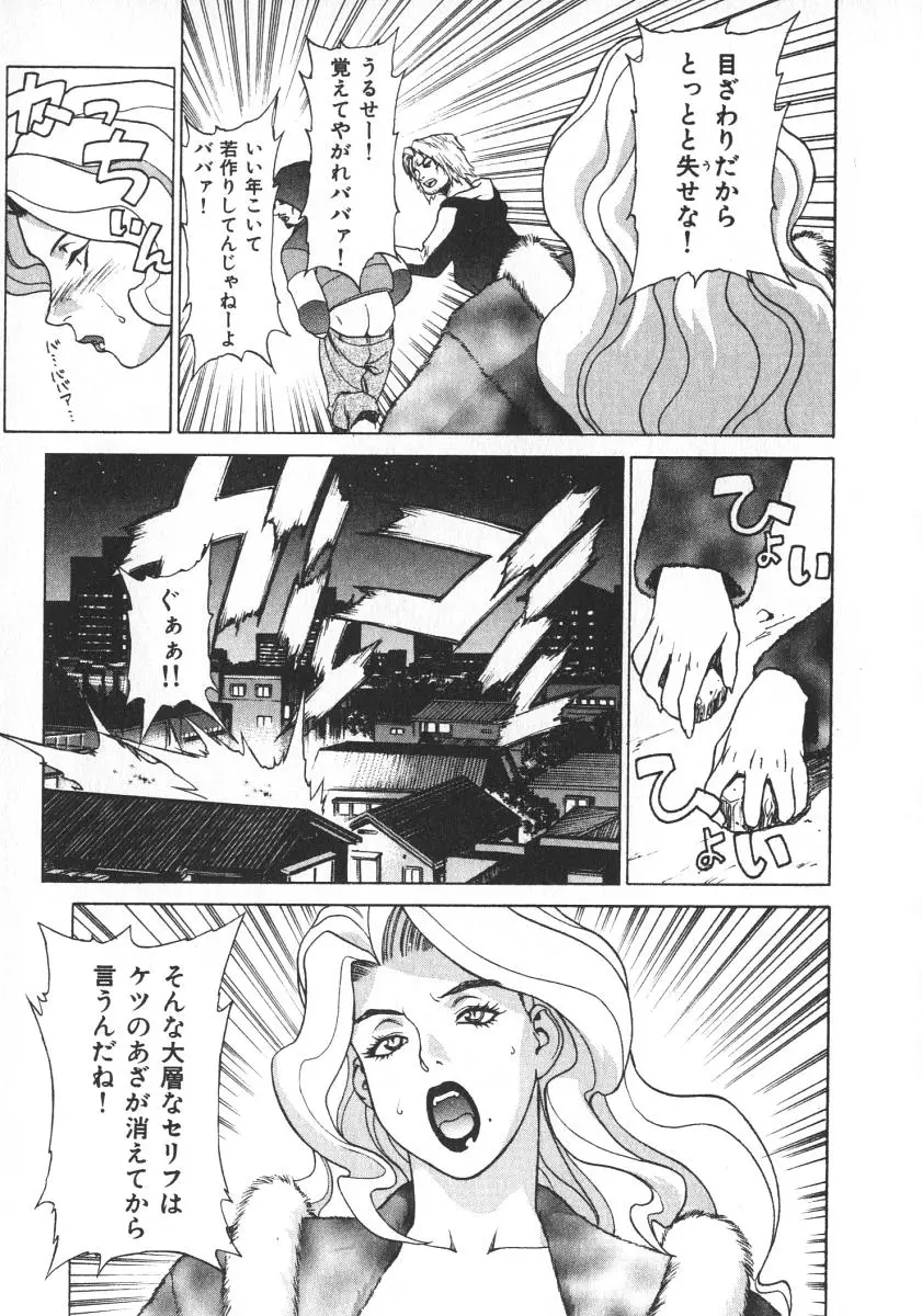 Page 187