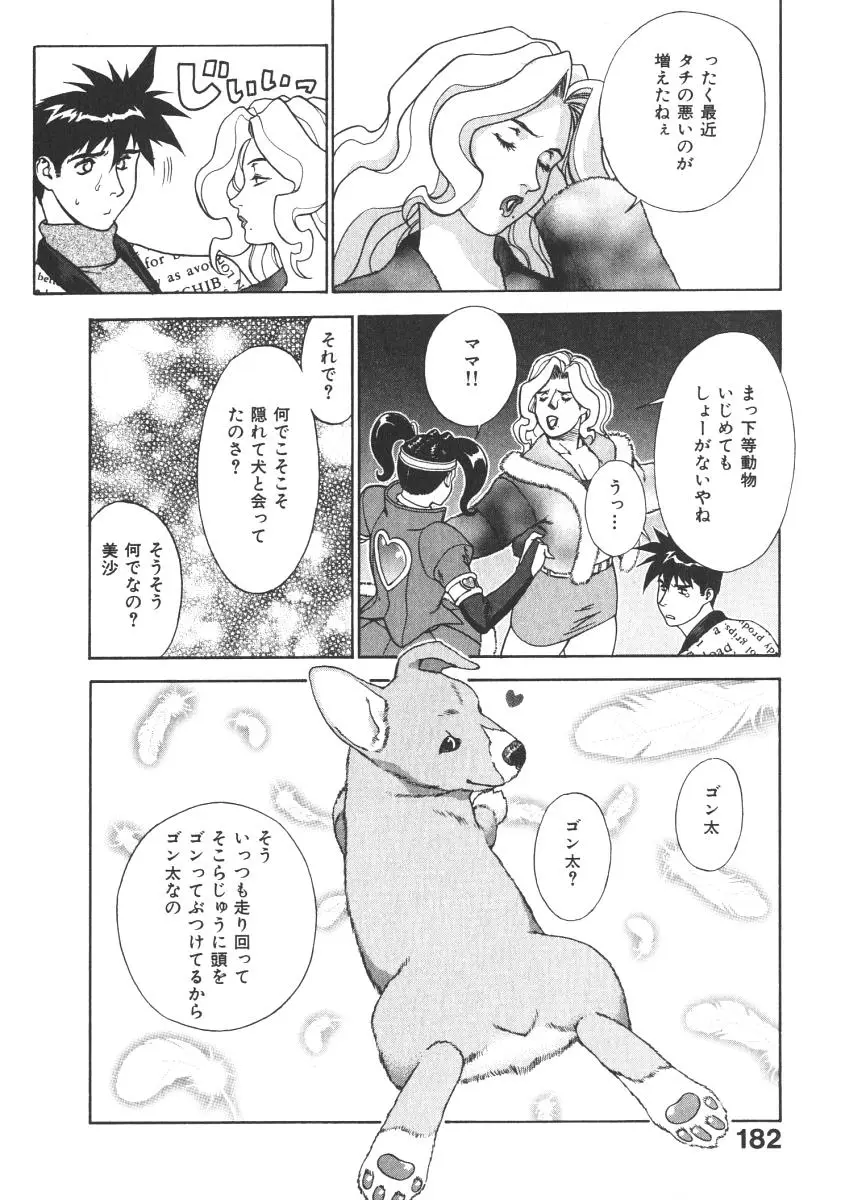 Page 188