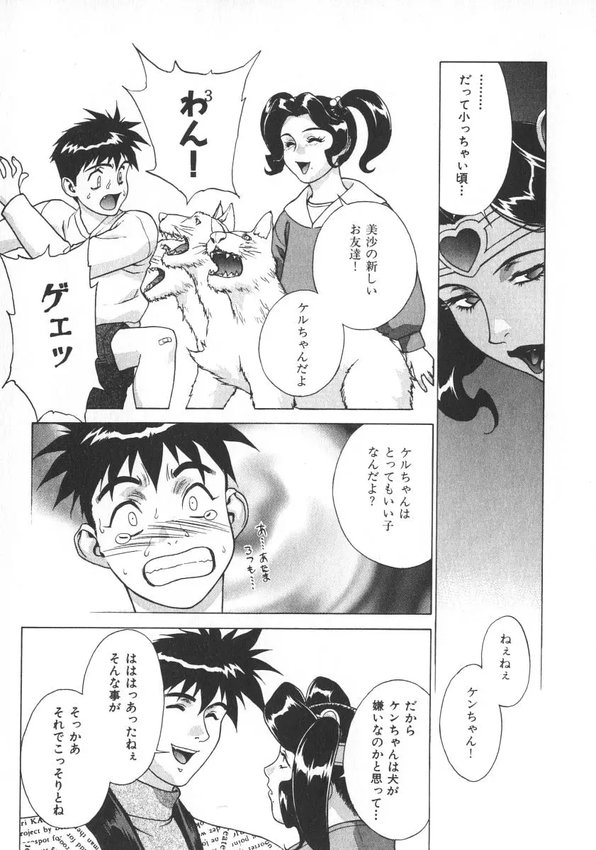 Page 189