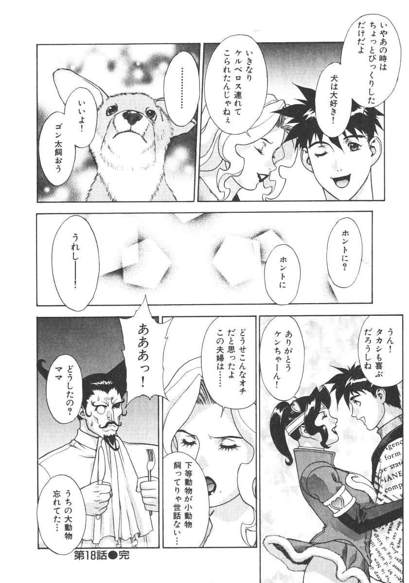 Page 190