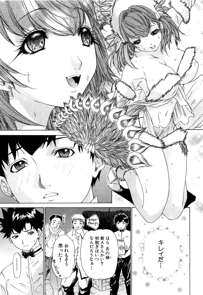 Page 120