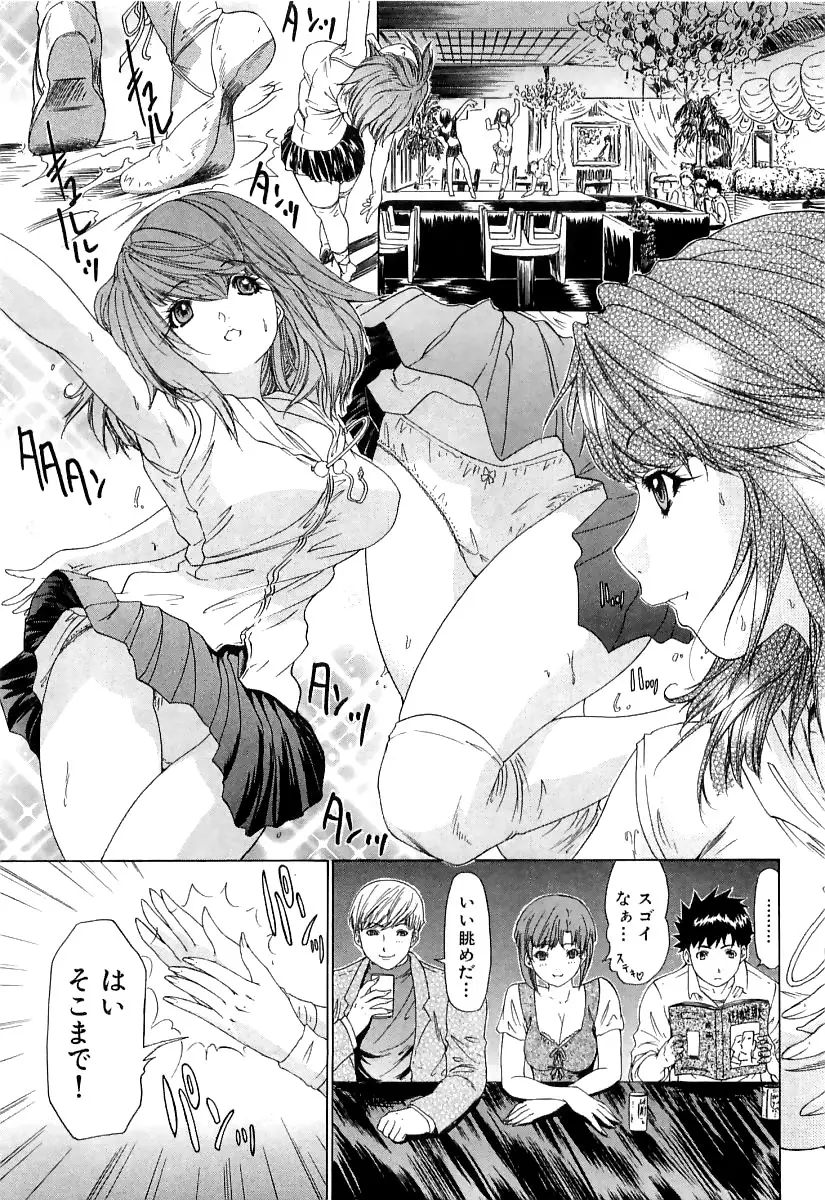 Page 138