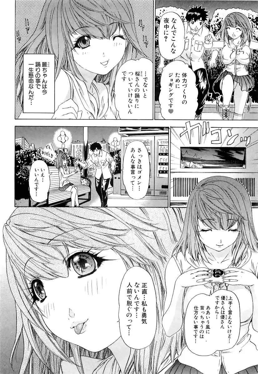 Page 151