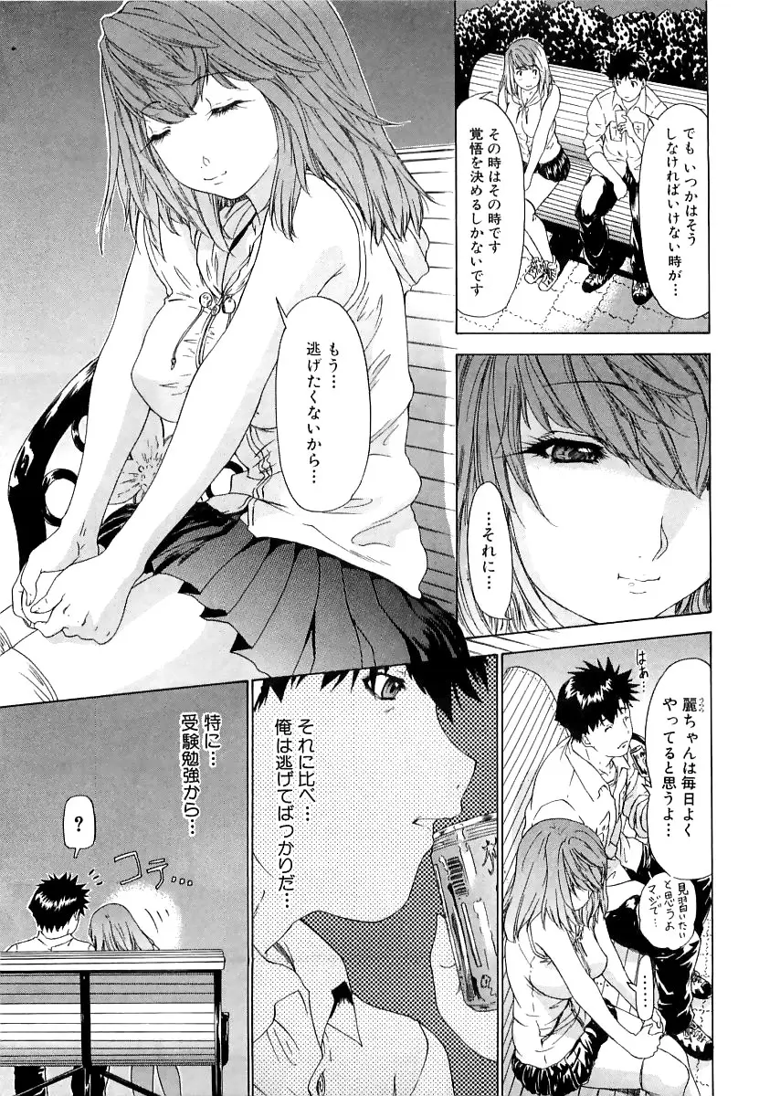 Page 152