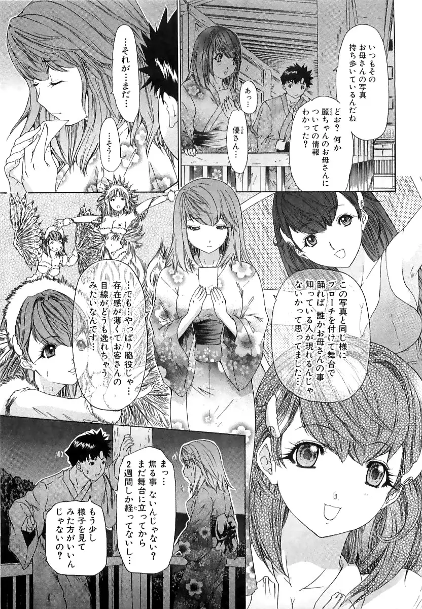 Page 160