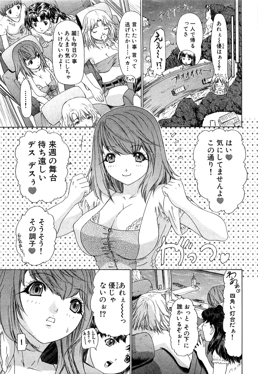 Page 172