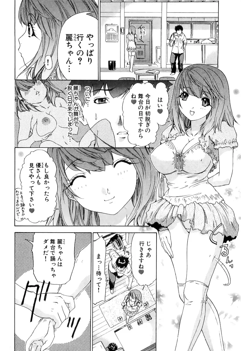 Page 175