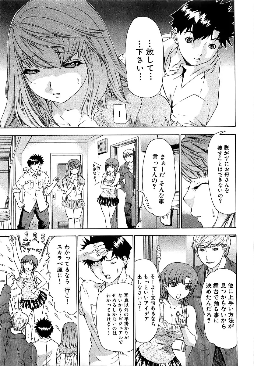 Page 176
