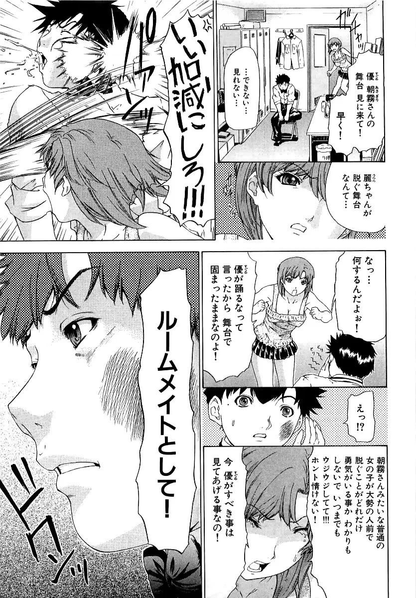 Page 180