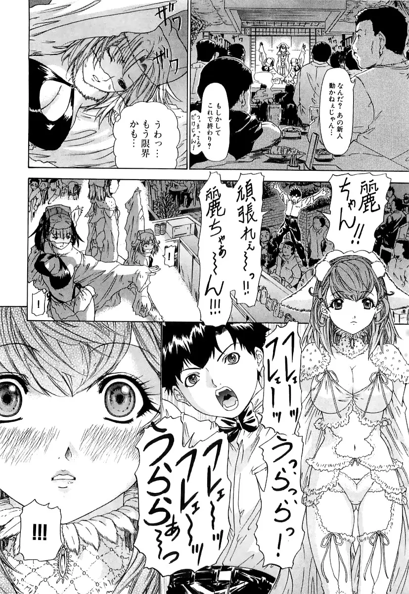 Page 181