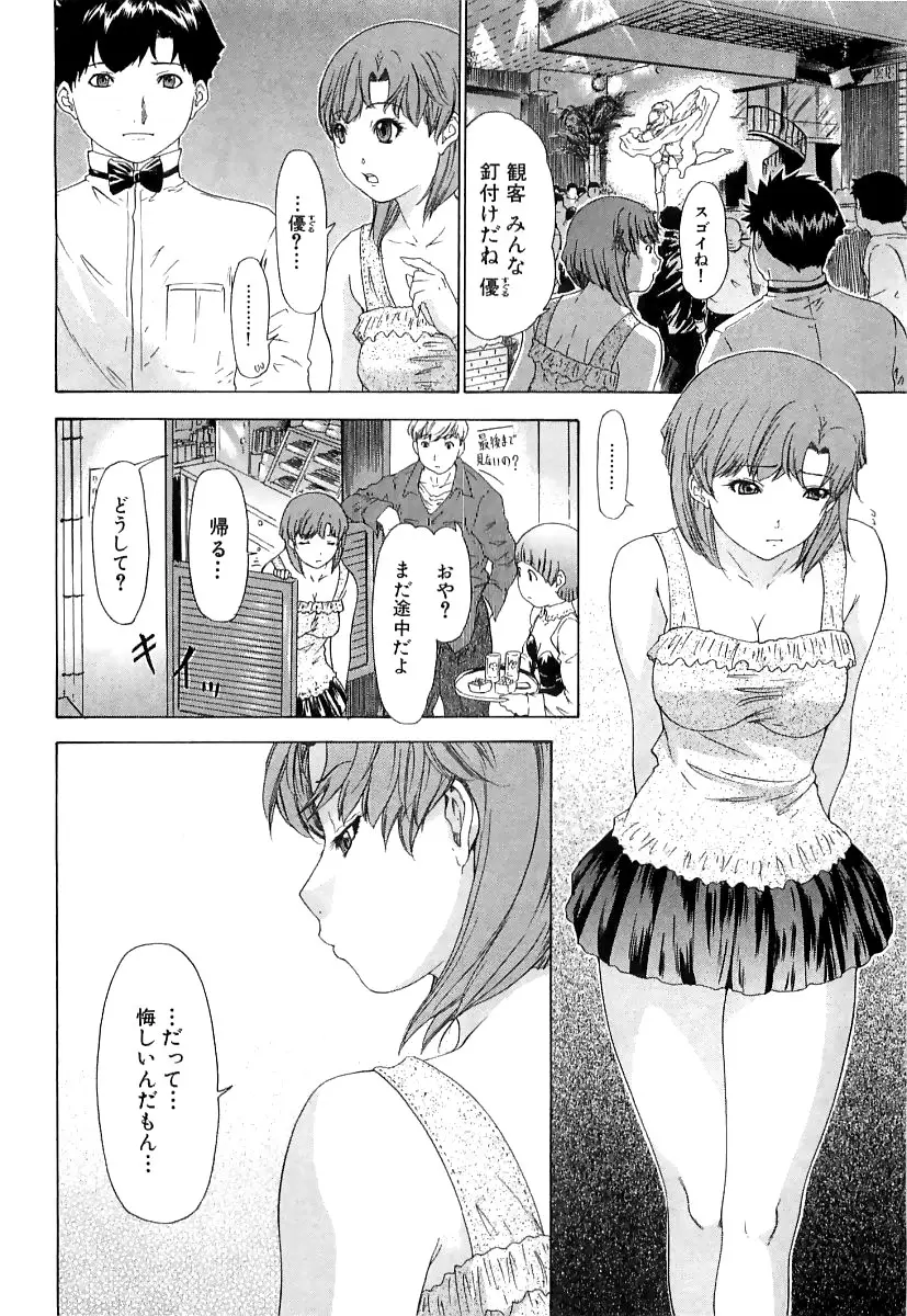 Page 185