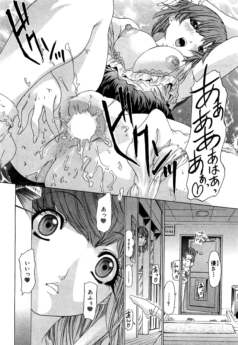 Page 193
