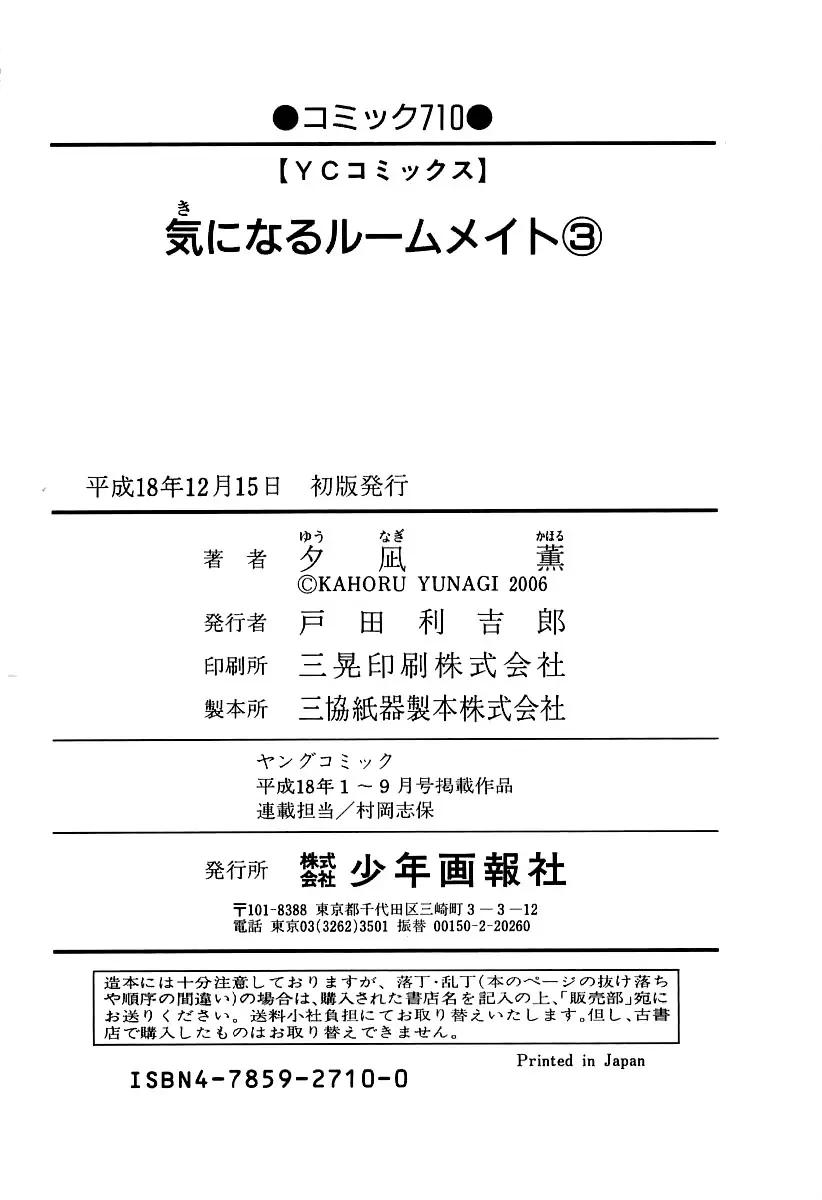 Page 199