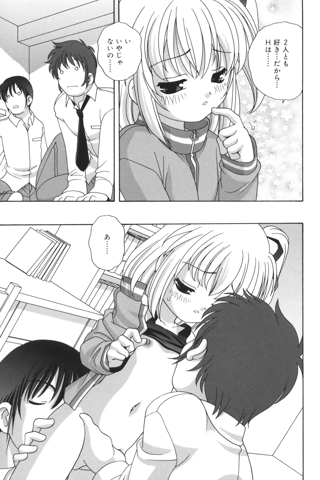 Page 59