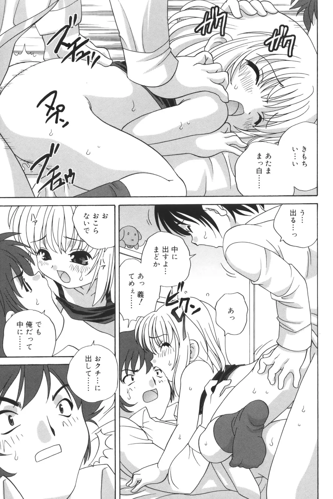 Page 65