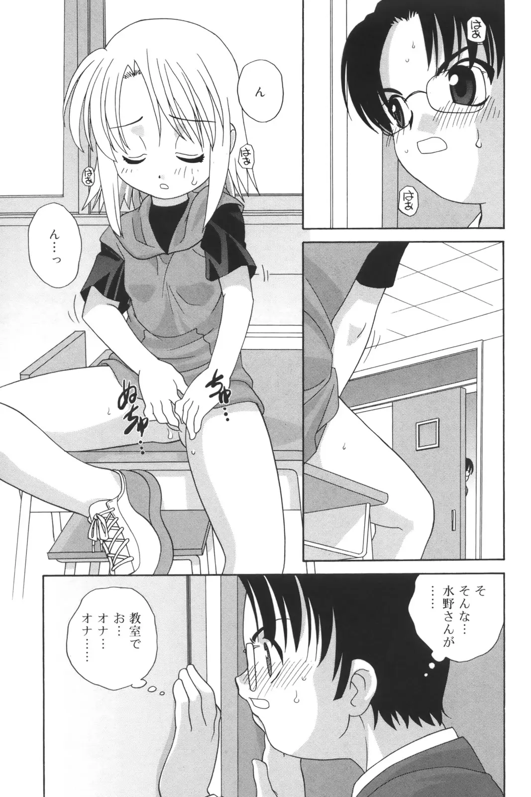 Page 73