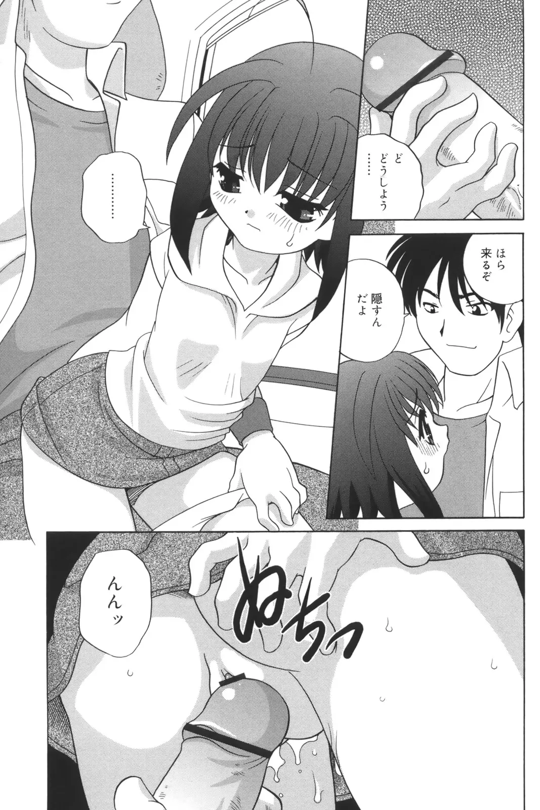Page 113