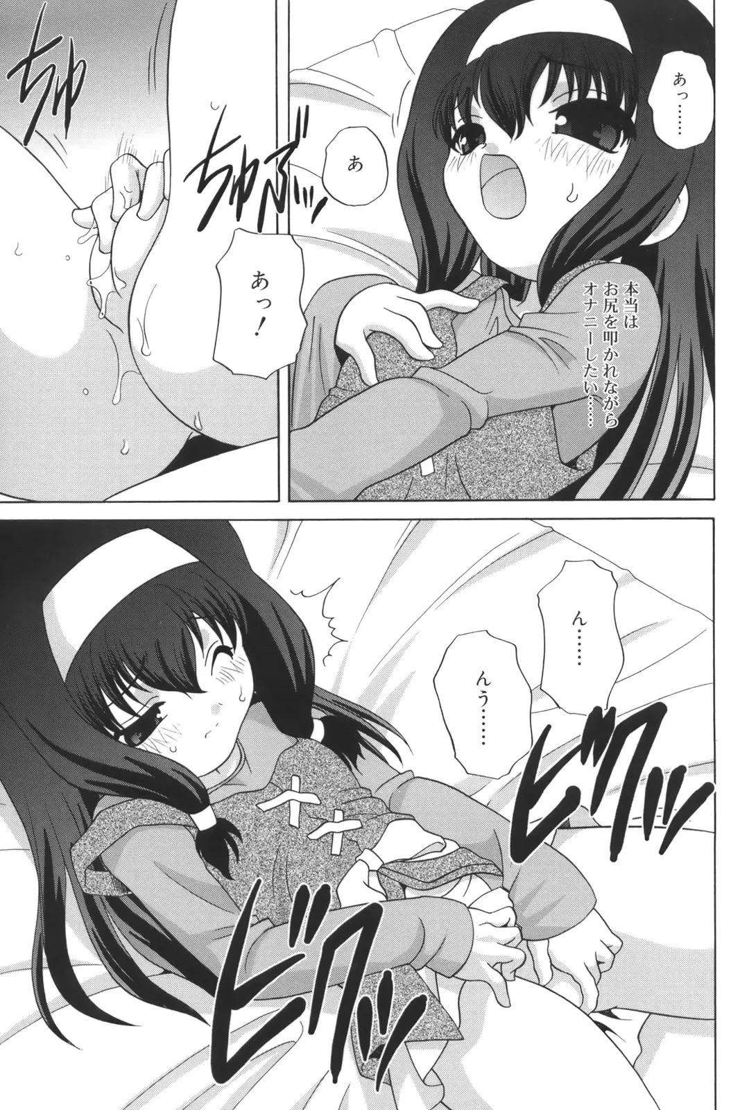 Page 131