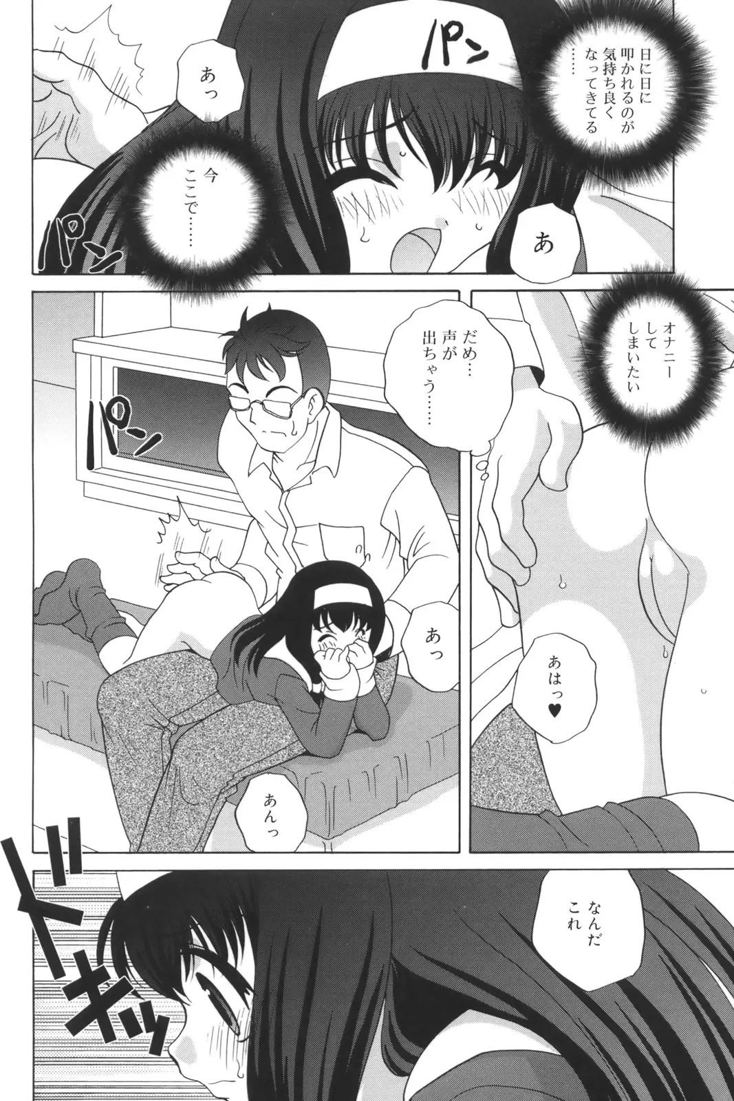Page 134