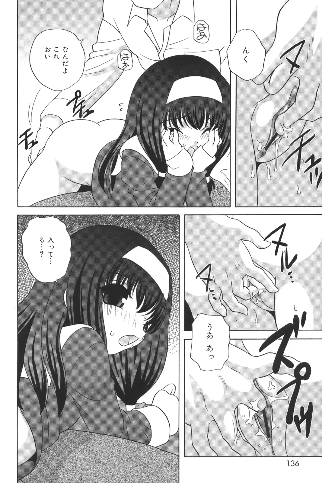 Page 136