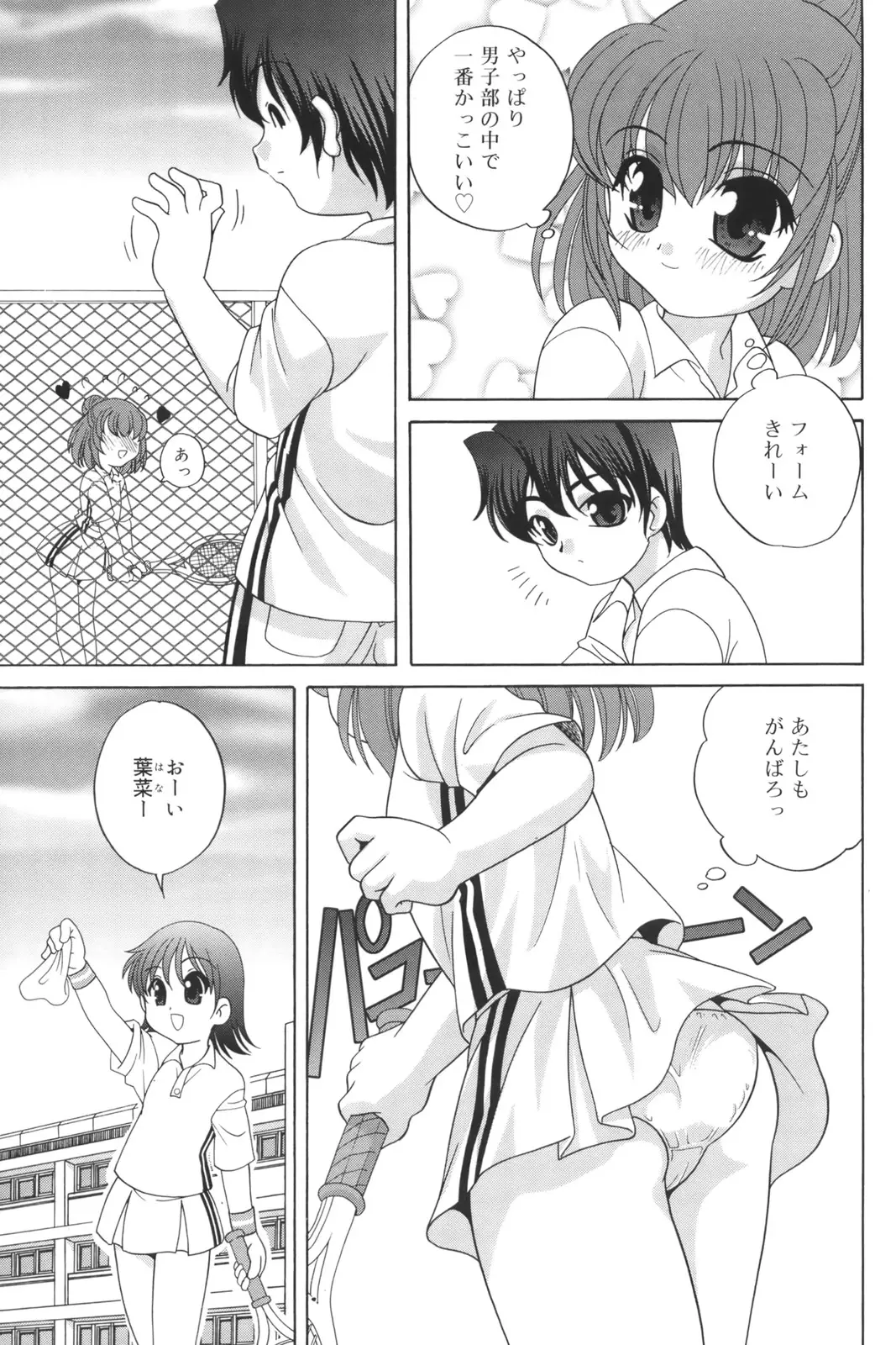 Page 147