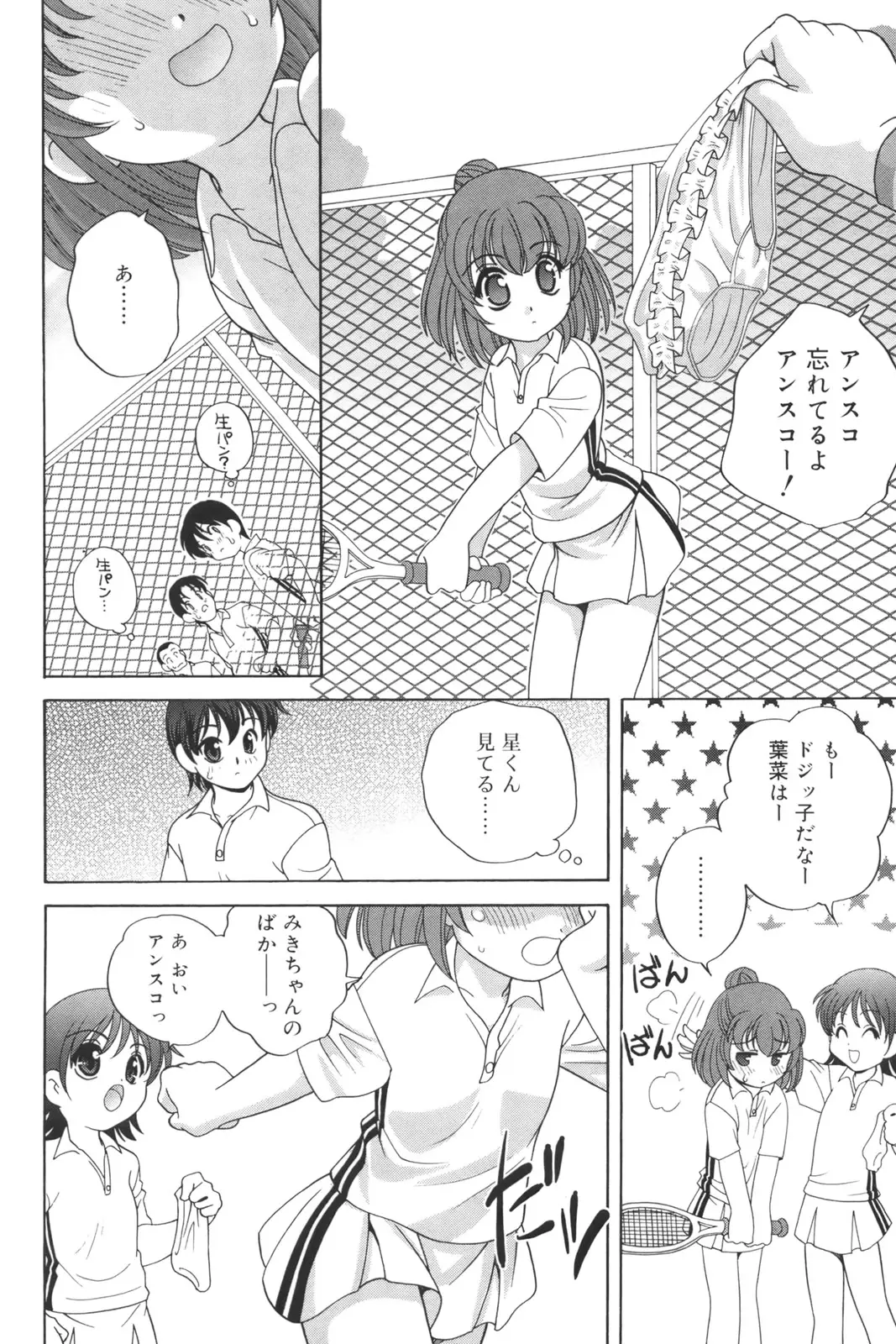 Page 148