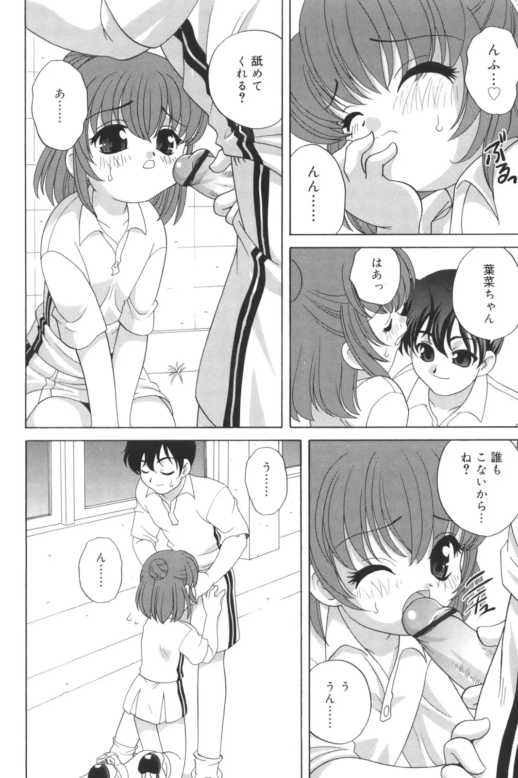 Page 152