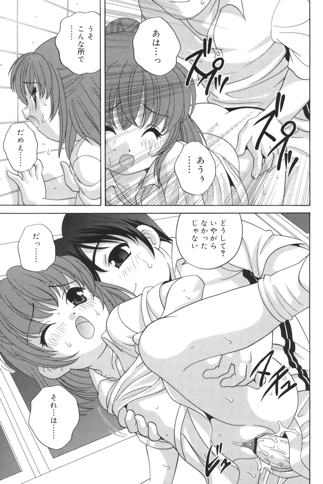 Page 155