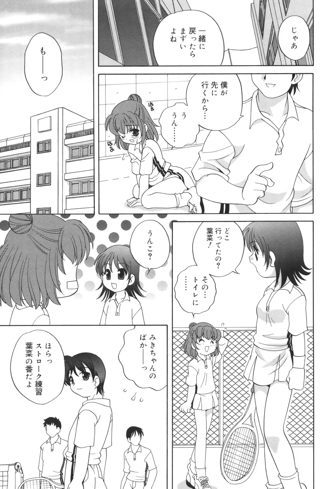 Page 159