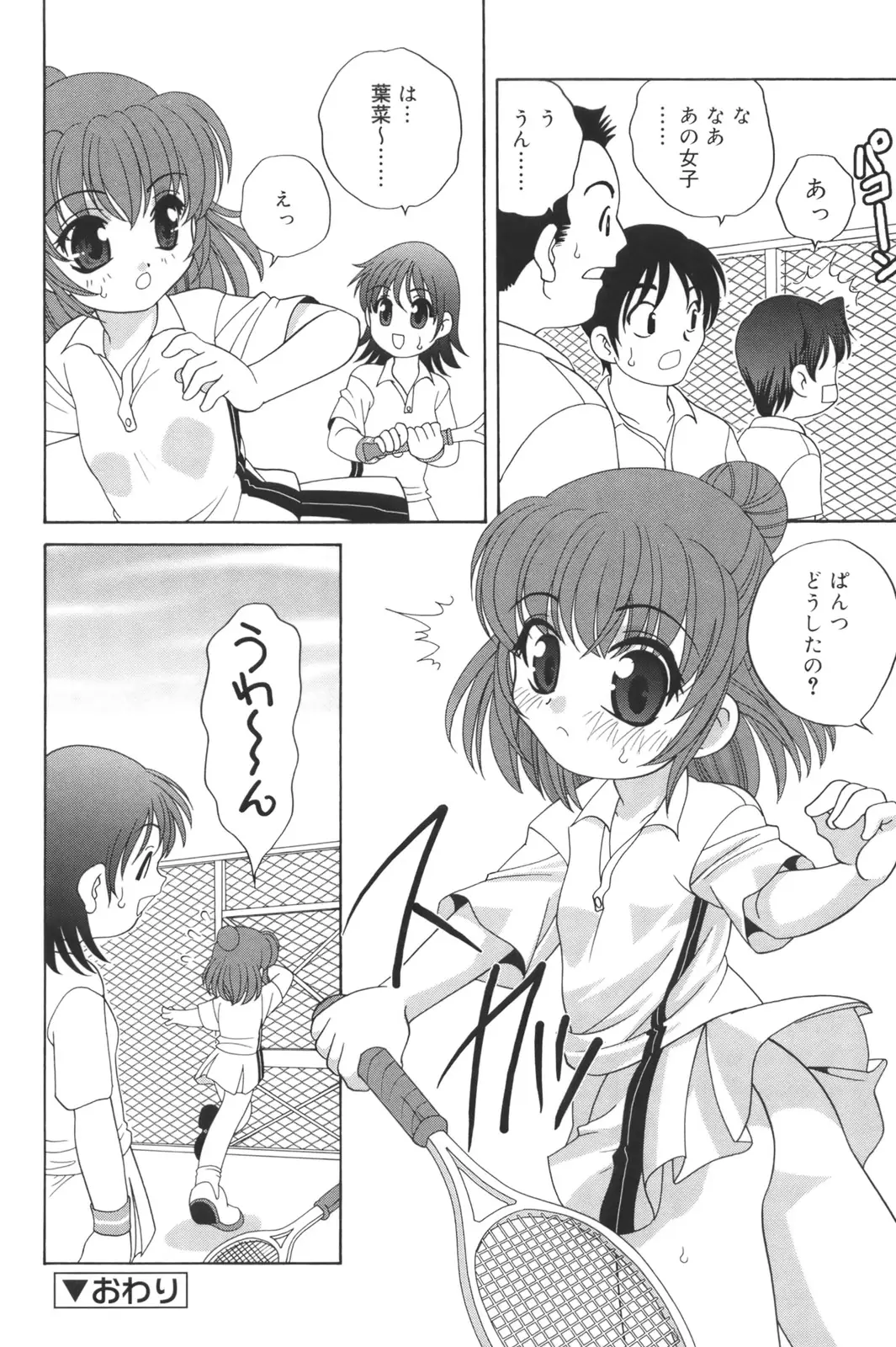Page 160