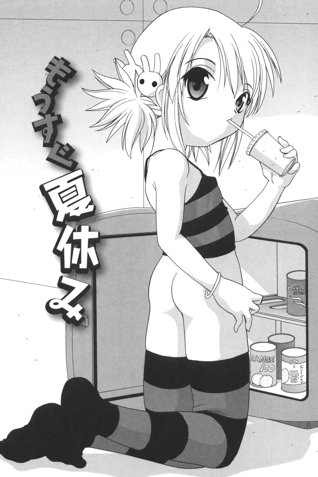 Page 161