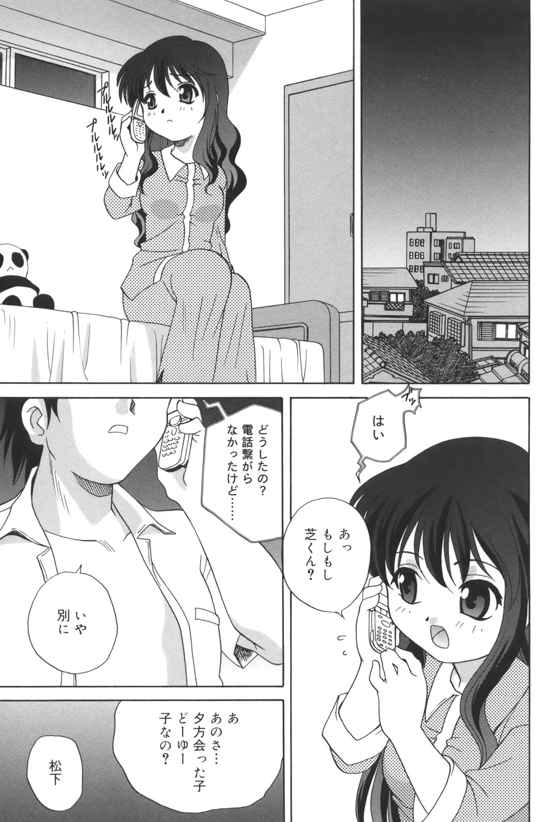 Page 165