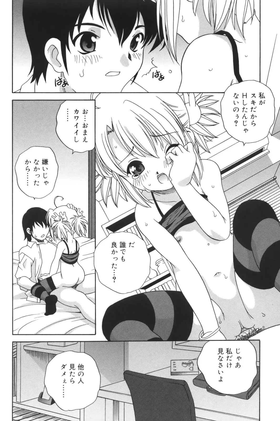 Page 172