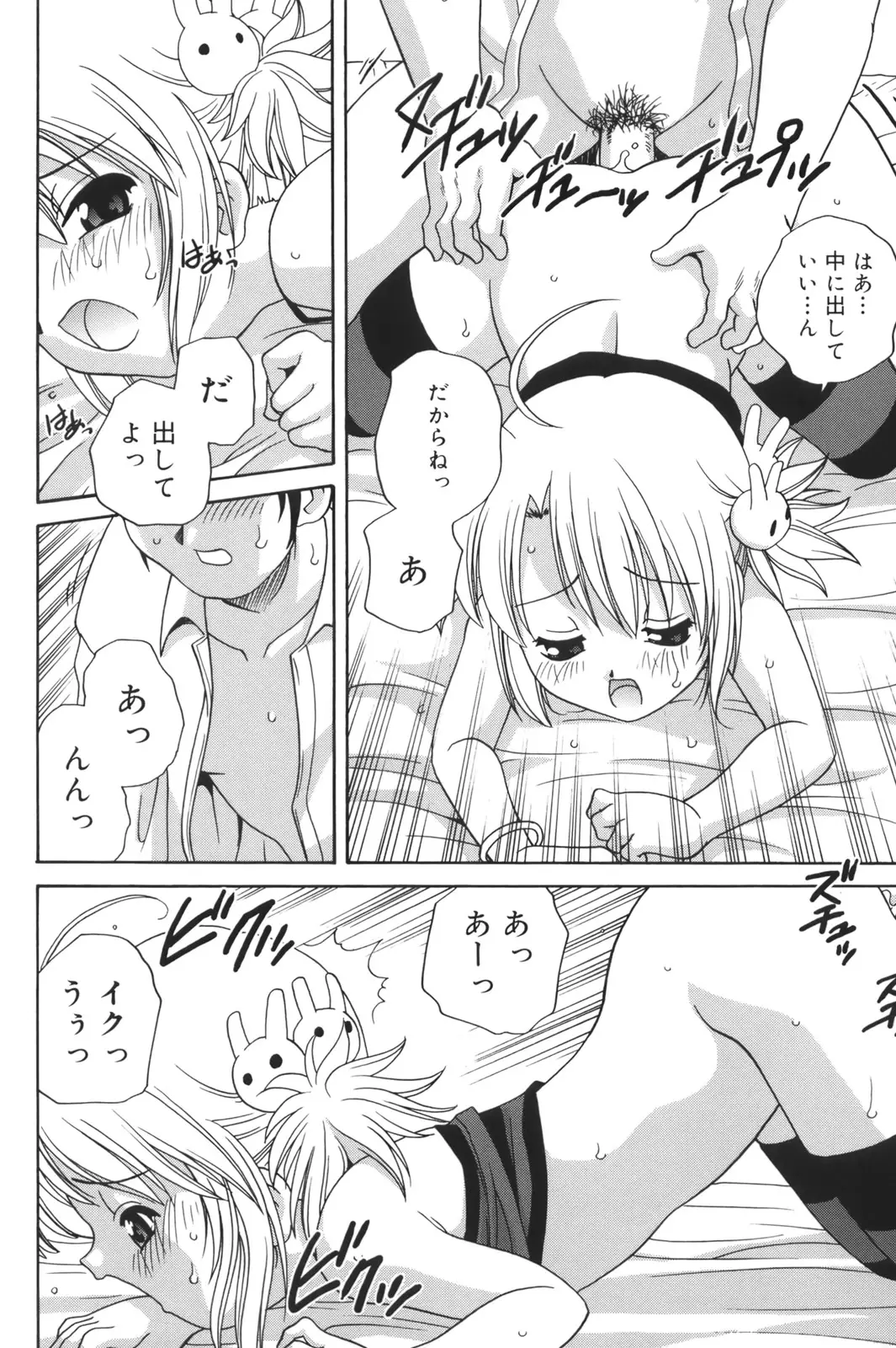 Page 174