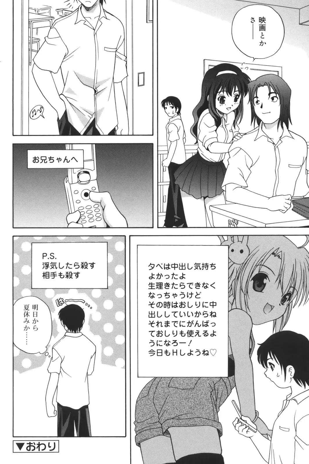 Page 176