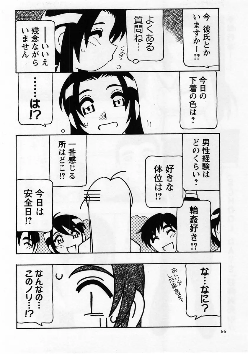 Page 66