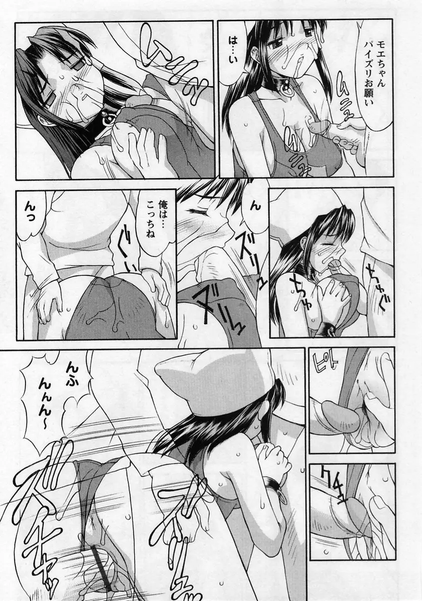 Page 153