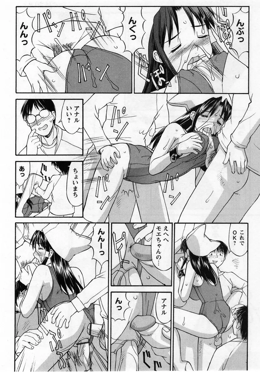 Page 154