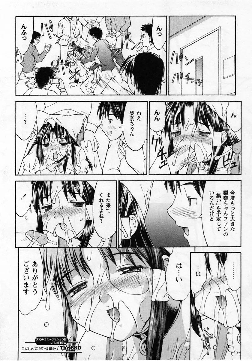 Page 160