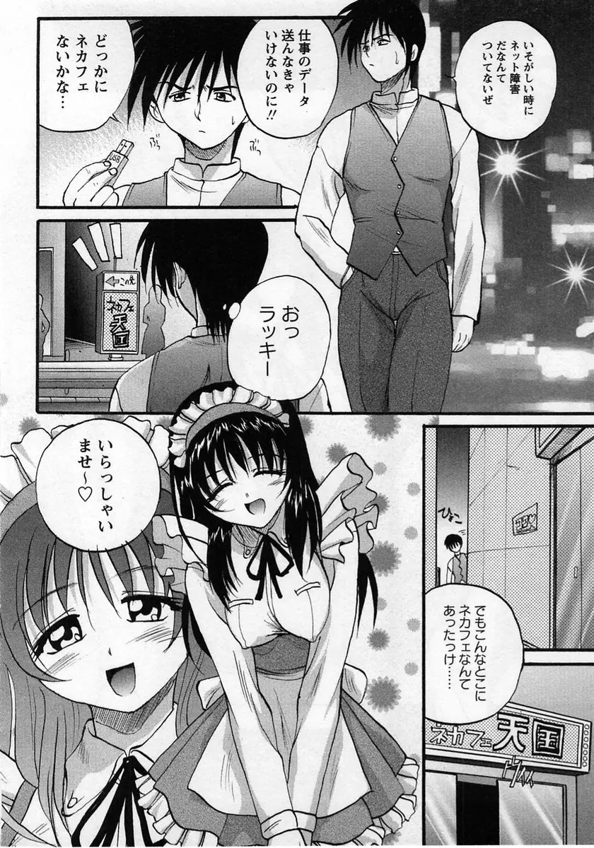 Page 162