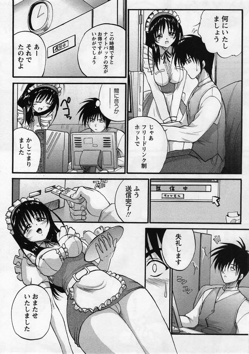 Page 163